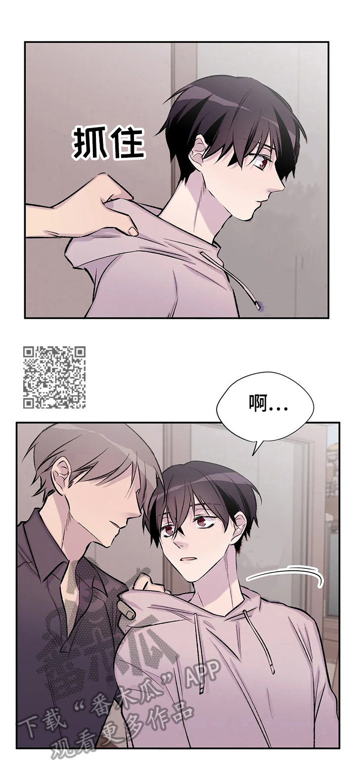第44章：不痛快5