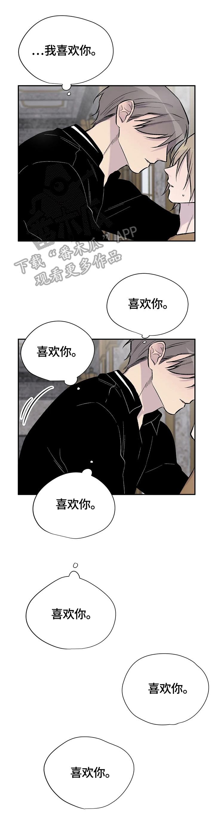 第55章：愧疚0