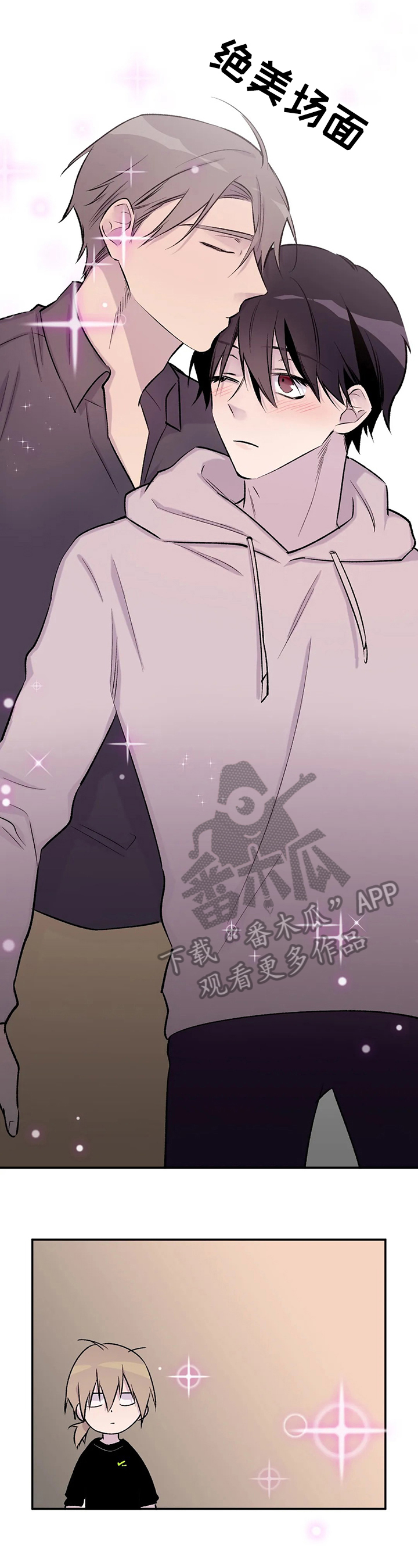第44章：不痛快6