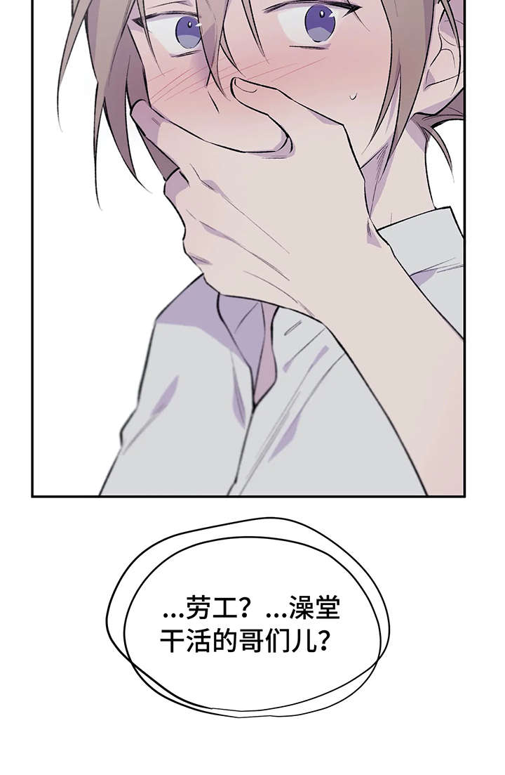 第4章：计策5