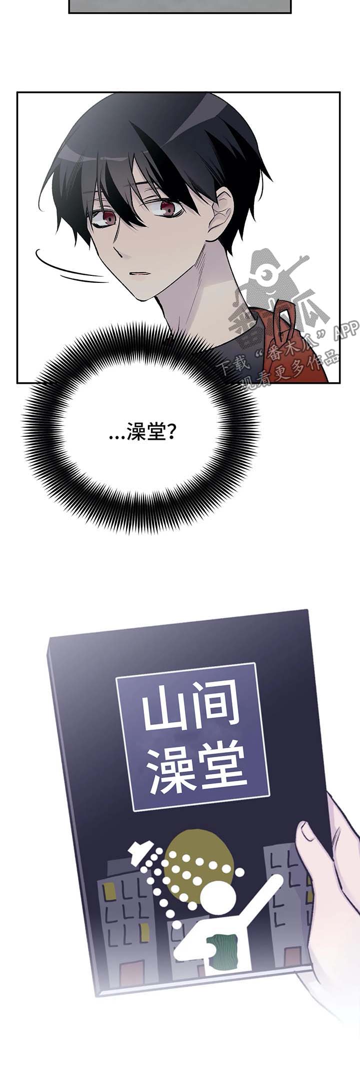 第38章：坎坷的一生2