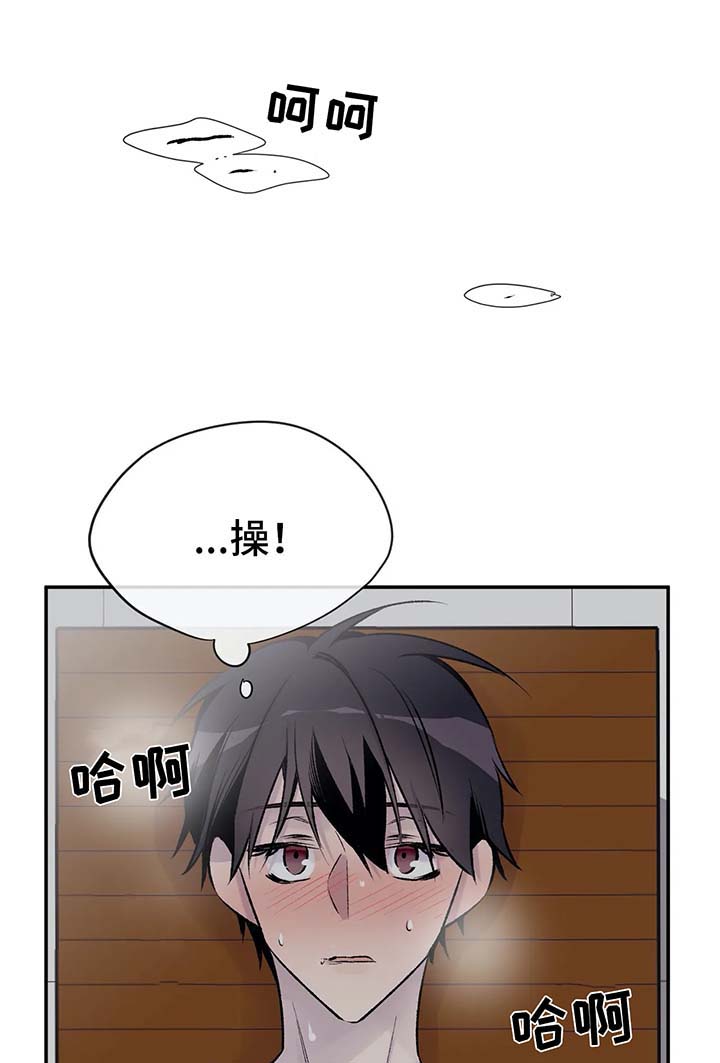第38章：坎坷的一生11