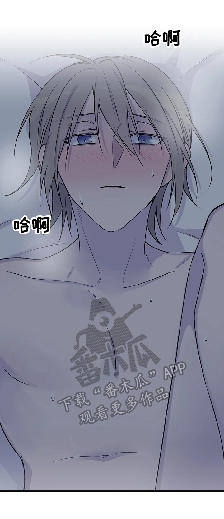 第63章：嫉妒2