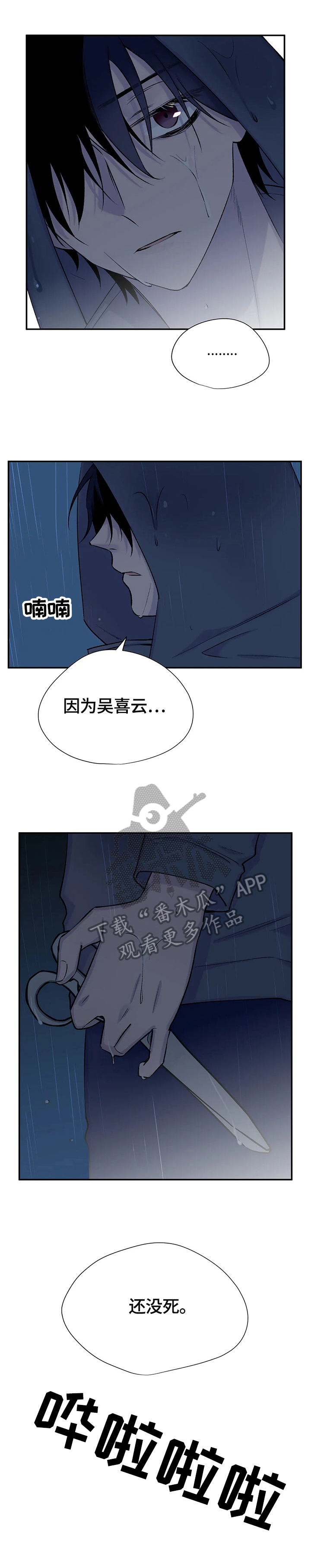 第62章：行动12