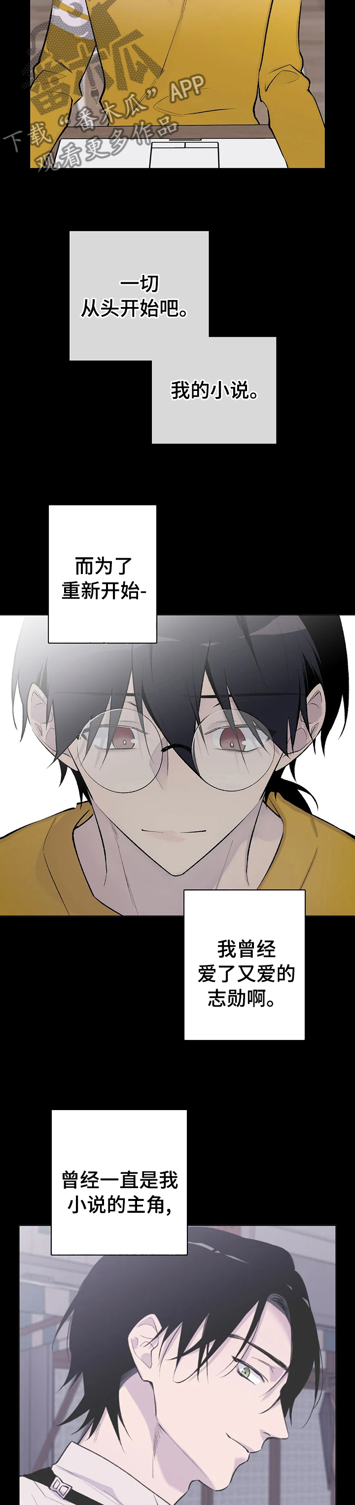 第112章：从头开始10