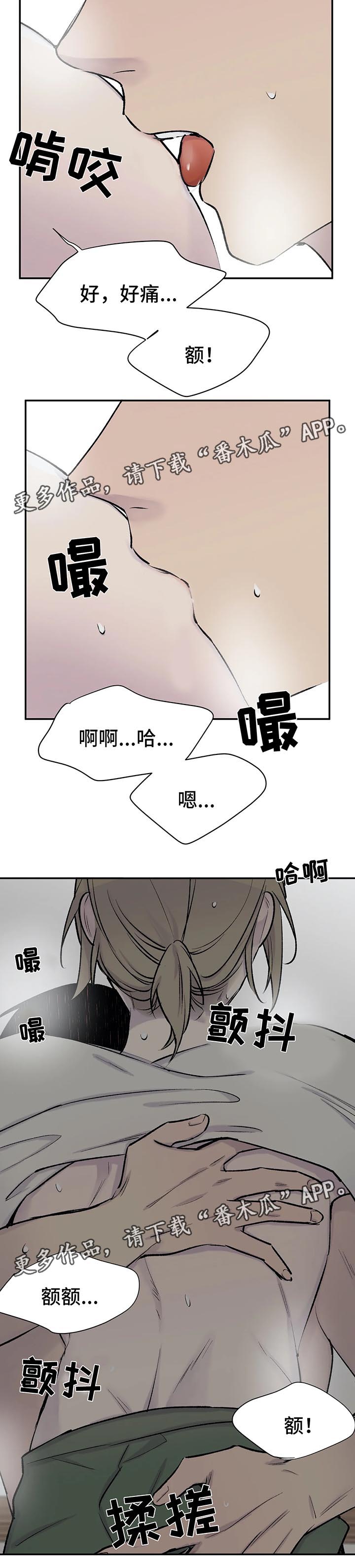 第31章：控制不住8
