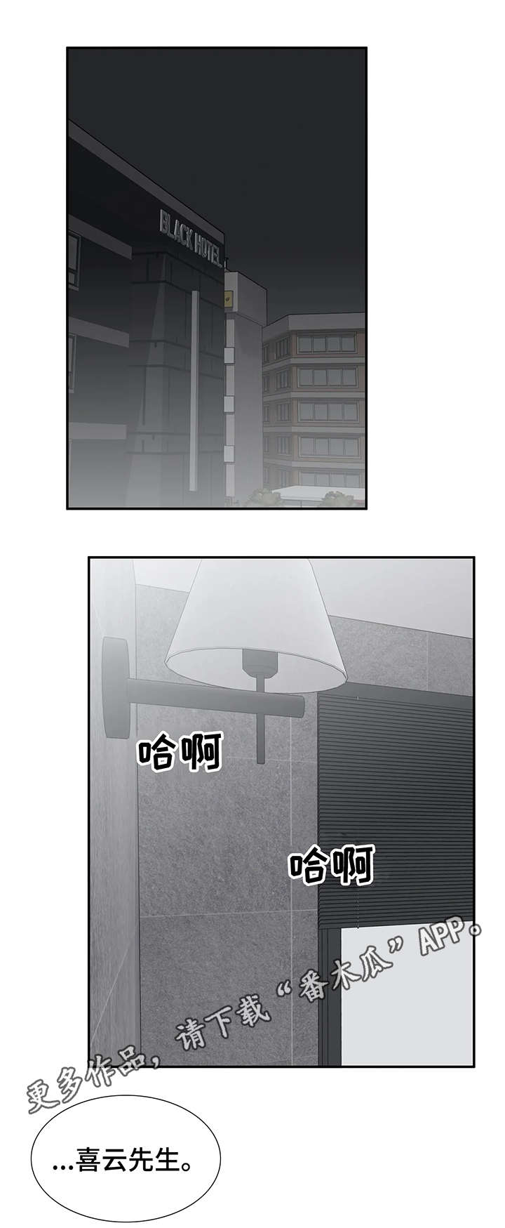 第5章：目标6