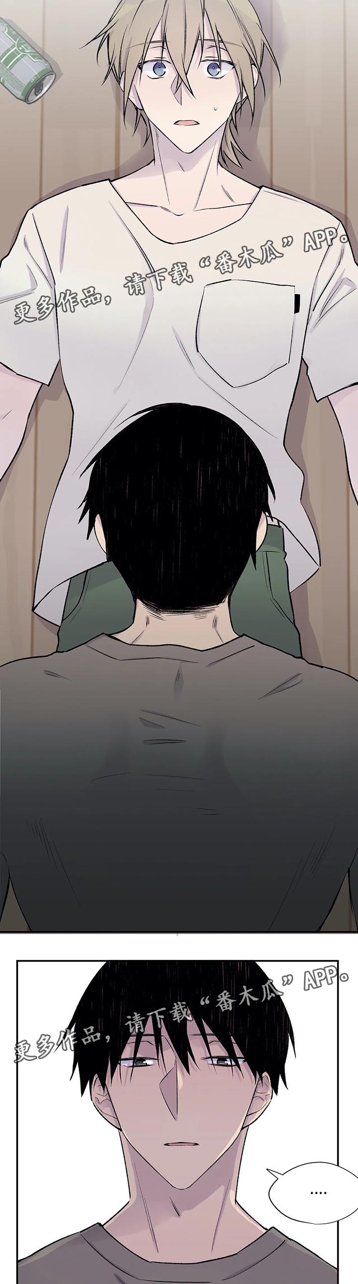 第29章：接下来的事1