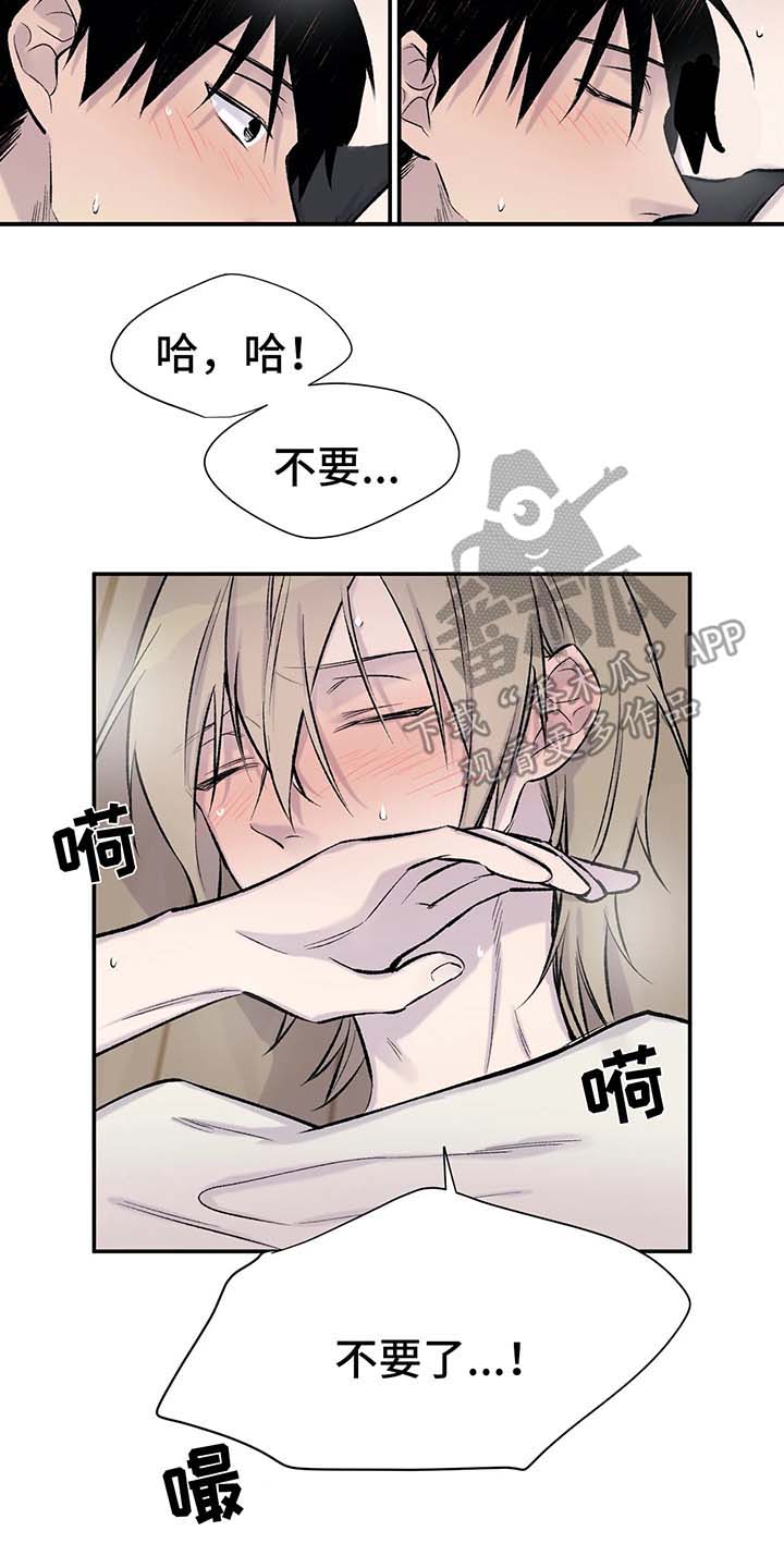 第34章：睡多久都行5
