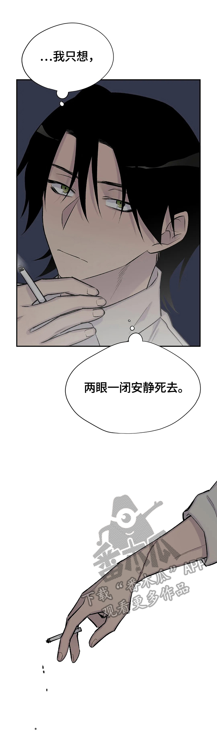 第59章：回忆5