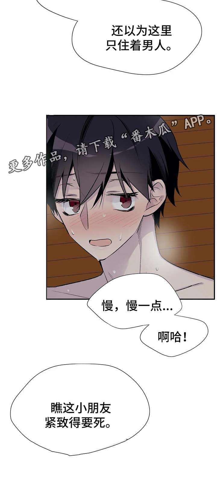 第38章：坎坷的一生6