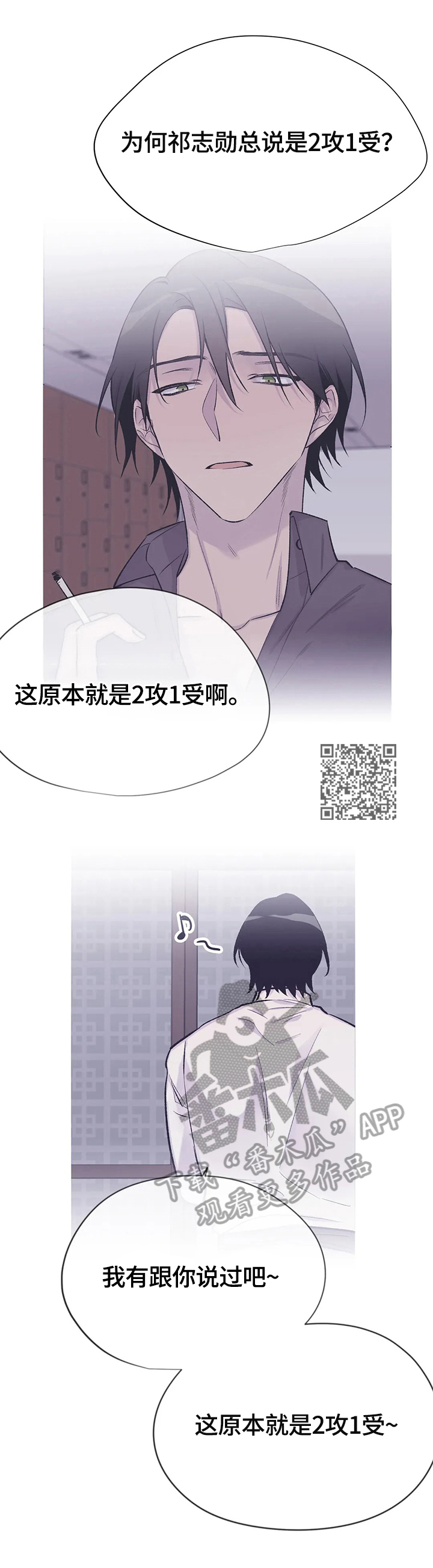 第64章：认清真相5
