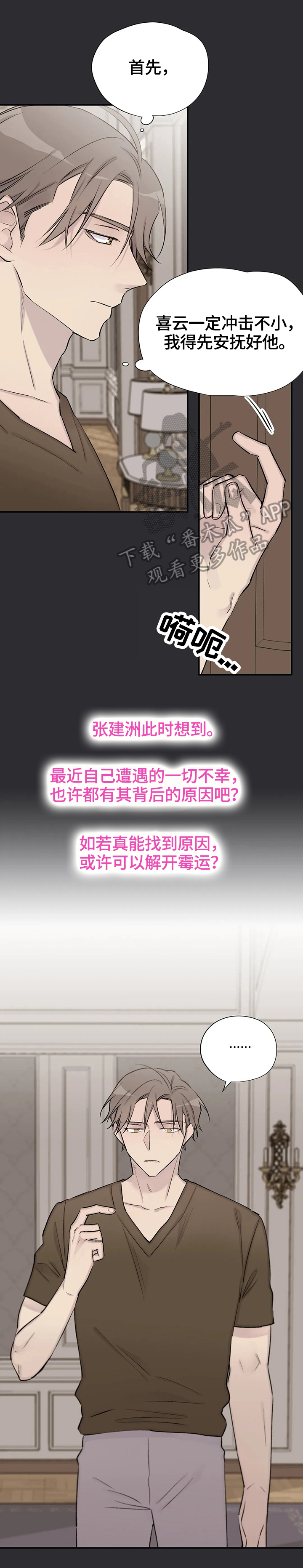 第69章：设计2