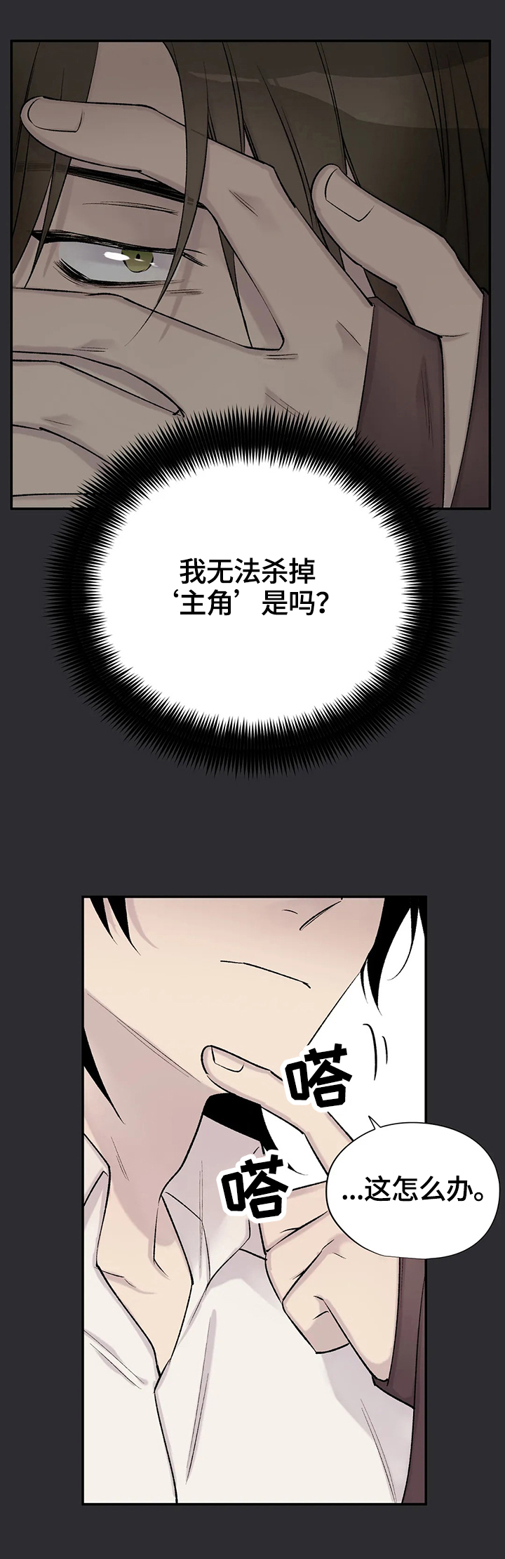第69章：设计10