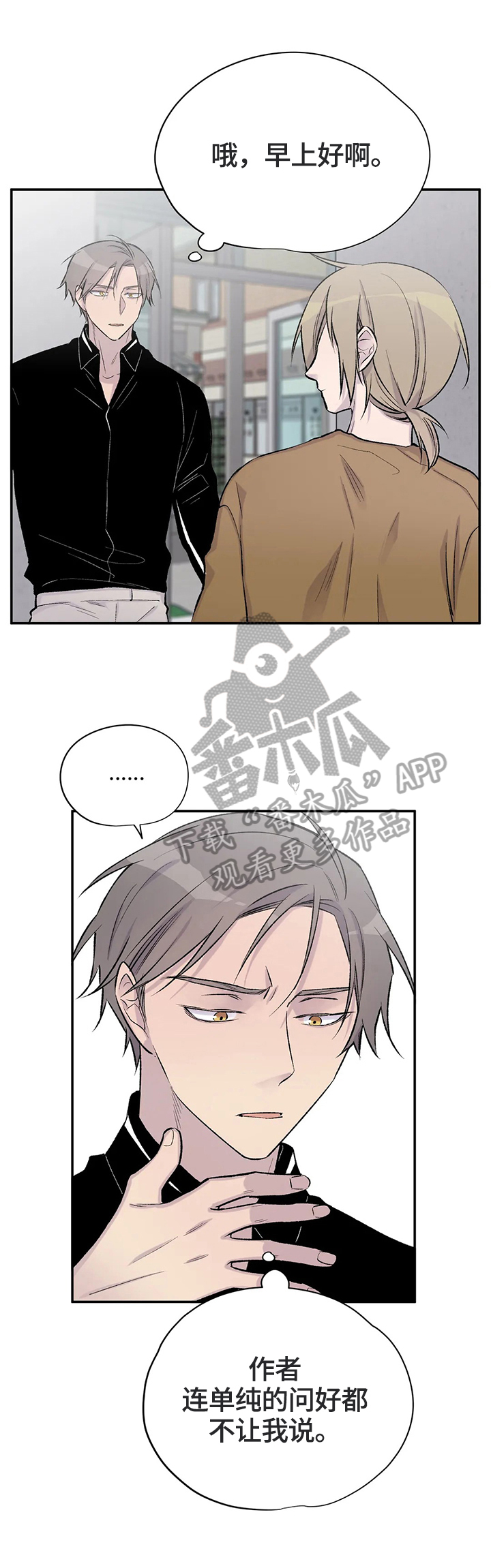 第50章：猜测11