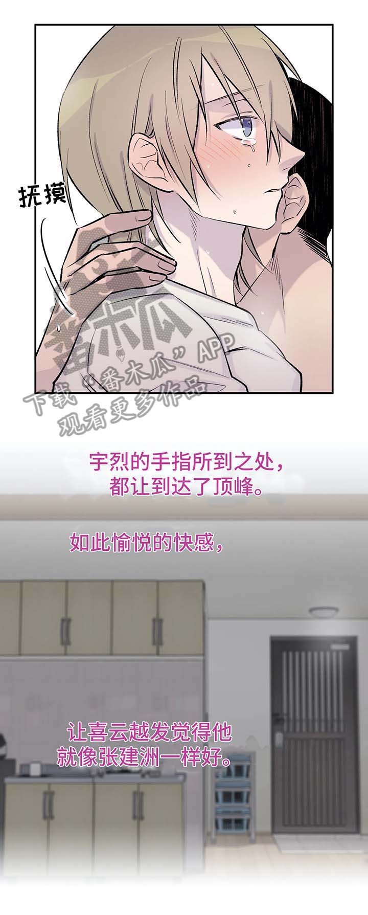 第33章：告白9