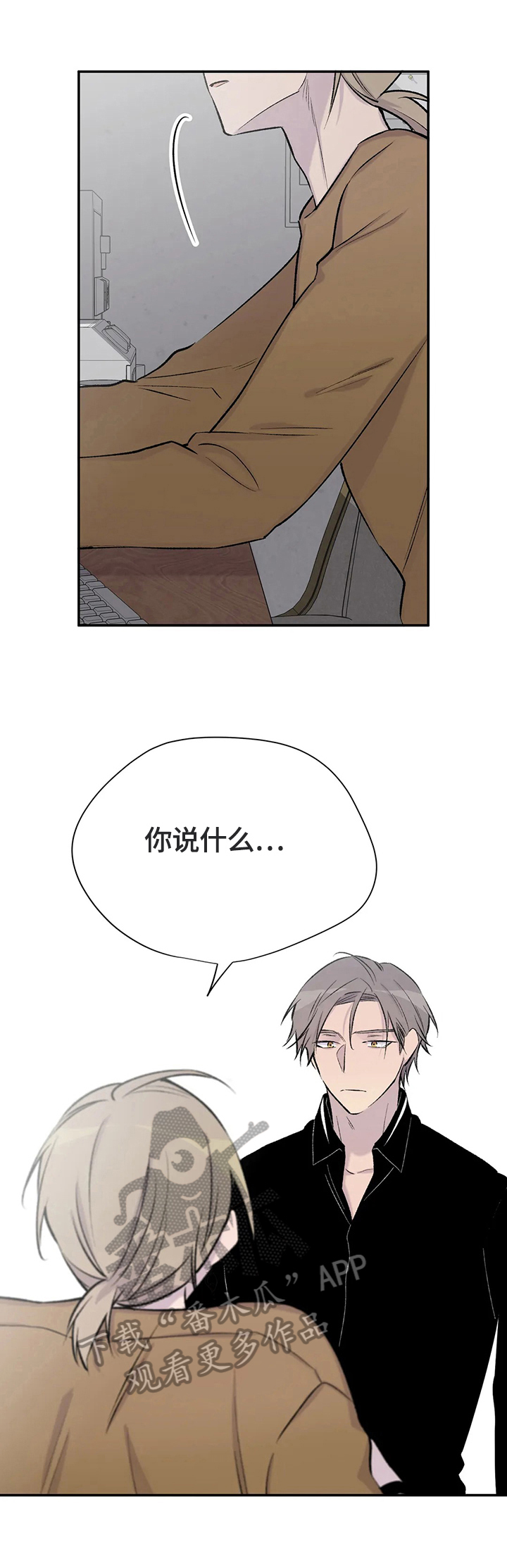 第51章：两杯咖啡1