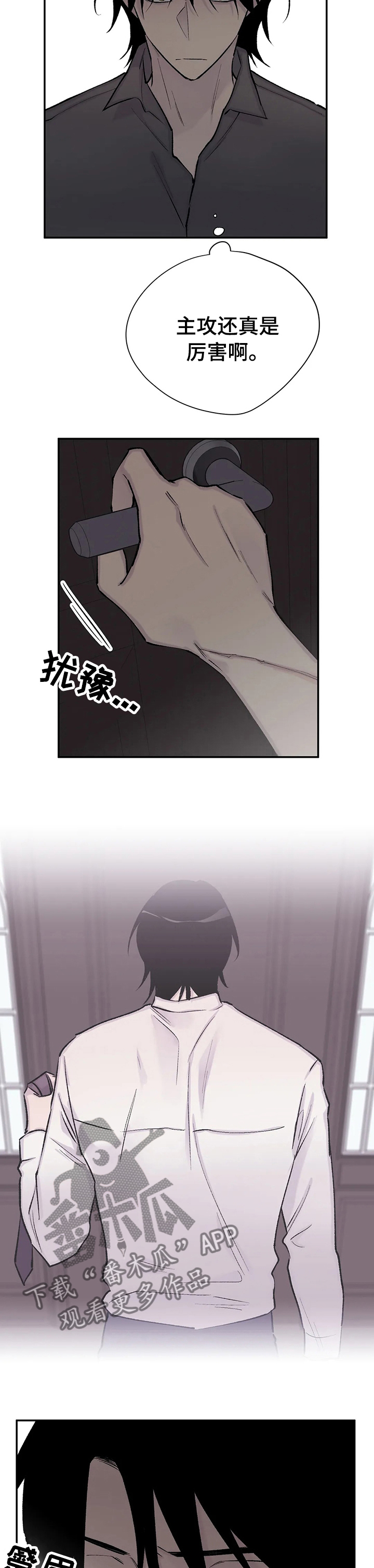 第103章：换了主攻3