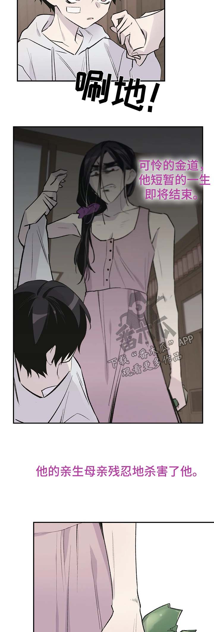 第37章：我要活下去4