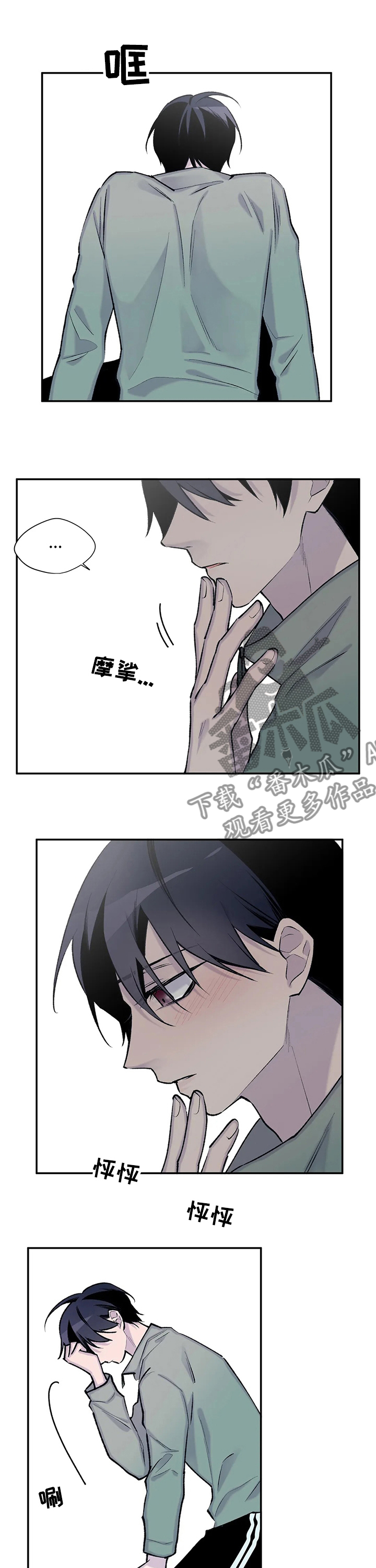 第85章：保重吧7