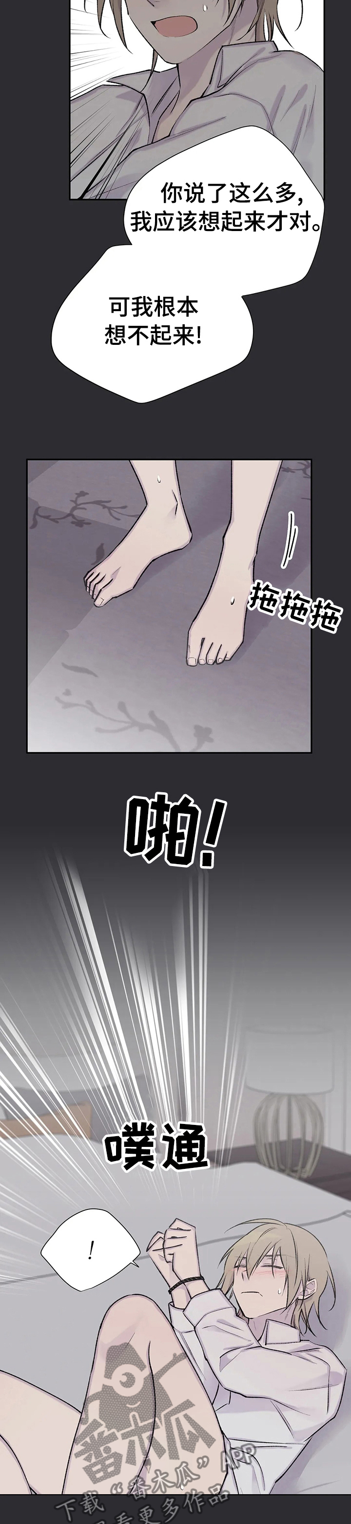 第92章：已经不见了8