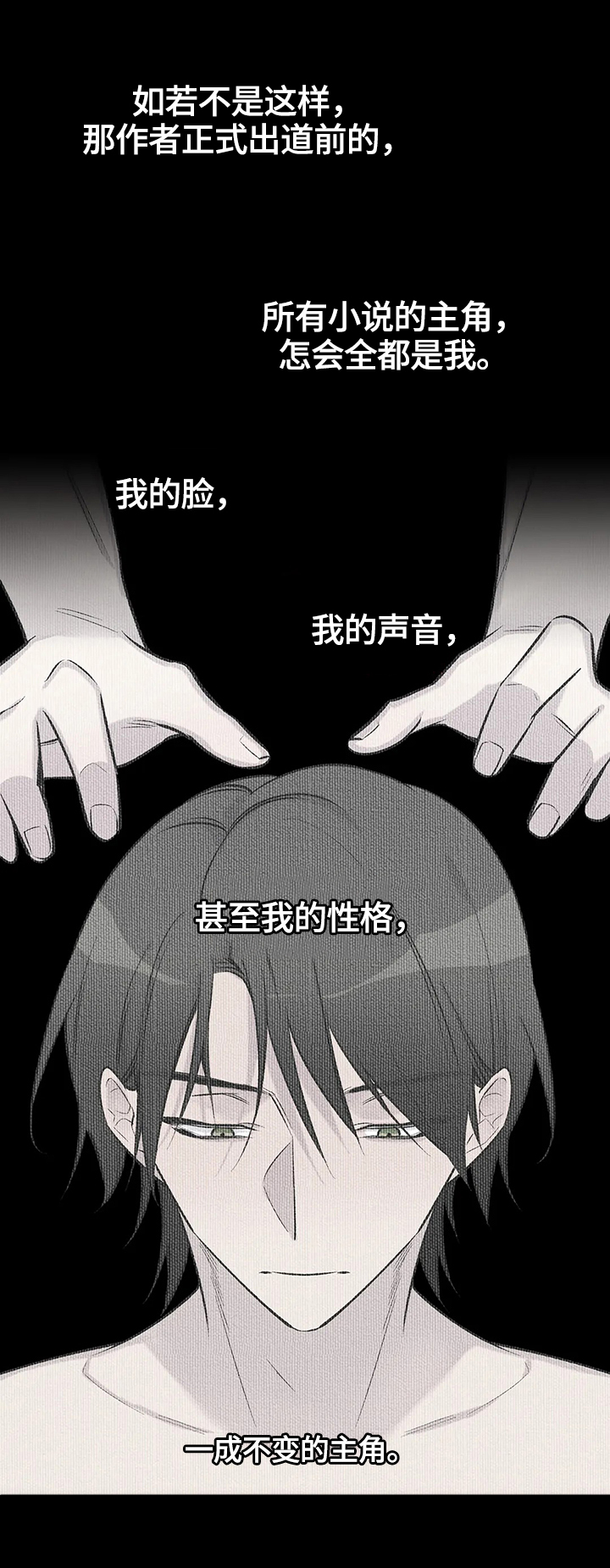 第60章：挣扎6