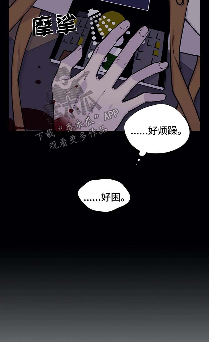 第36章：重生9