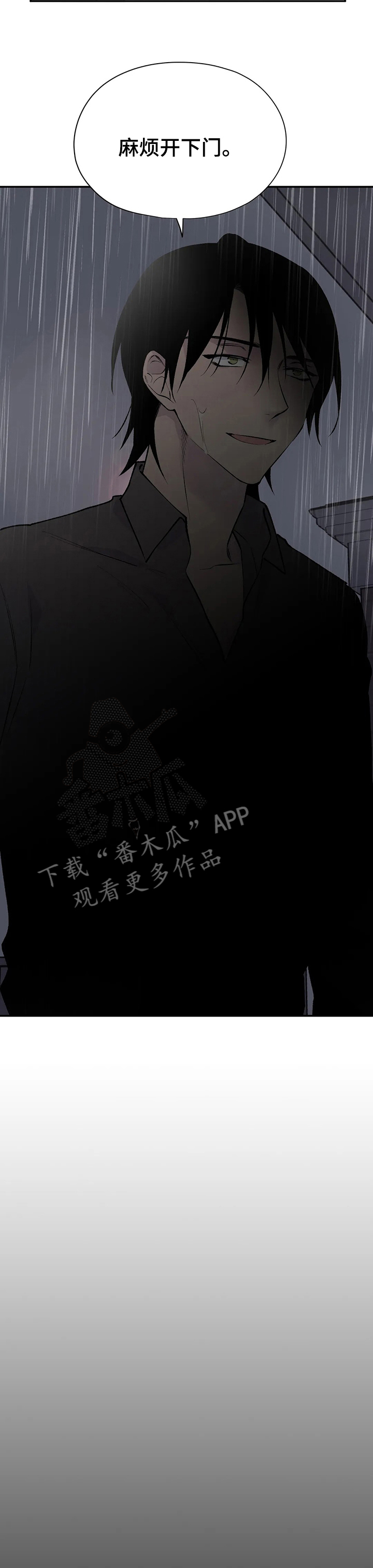 第106章：开下门9