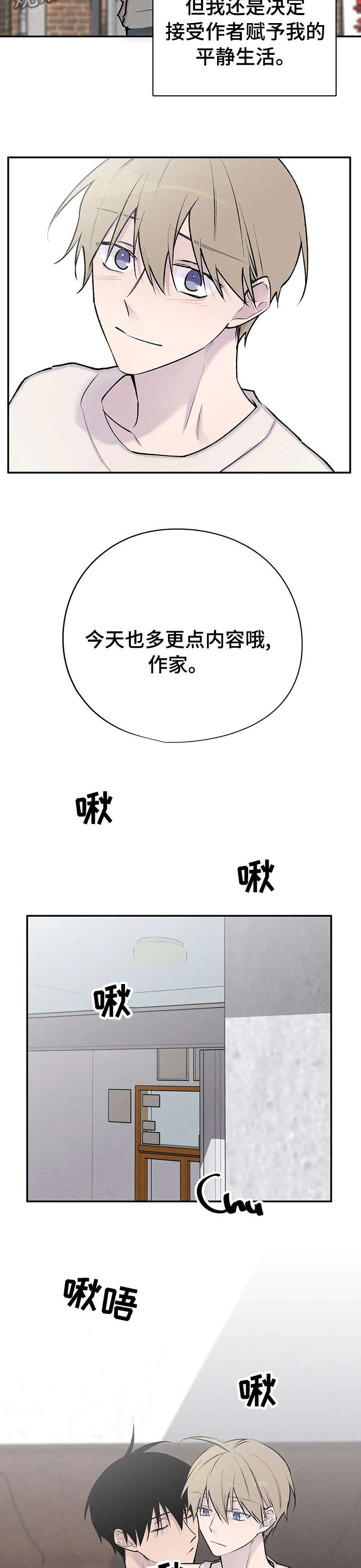 第117章：拉面3