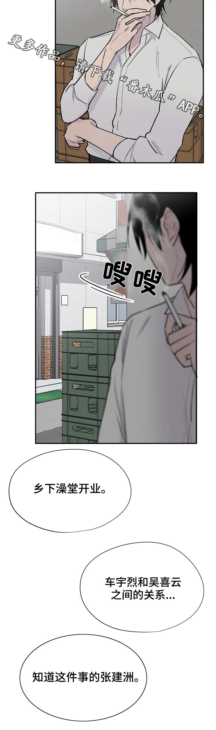 第28章：剧情发展11