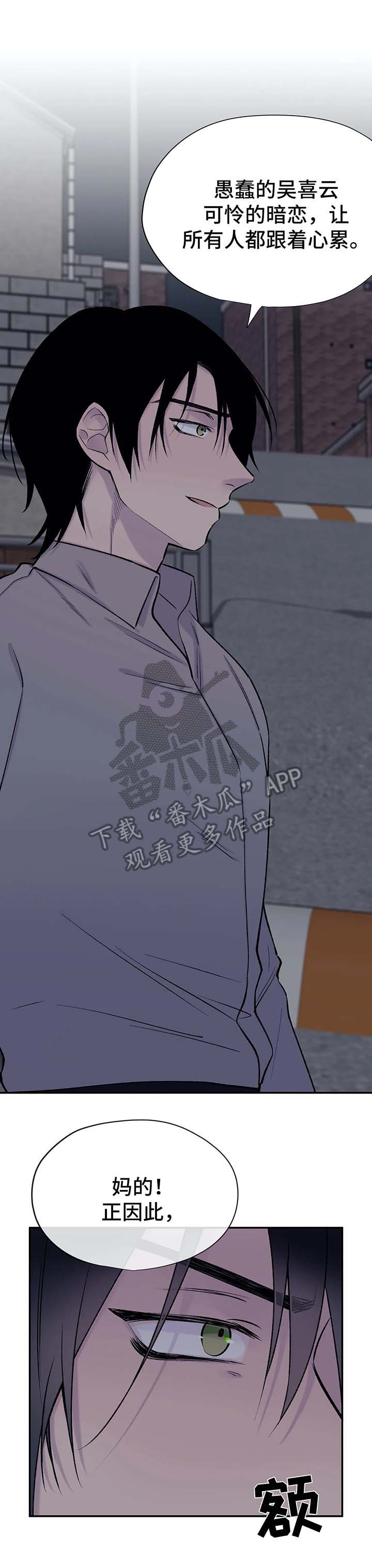 第34章：睡多久都行14