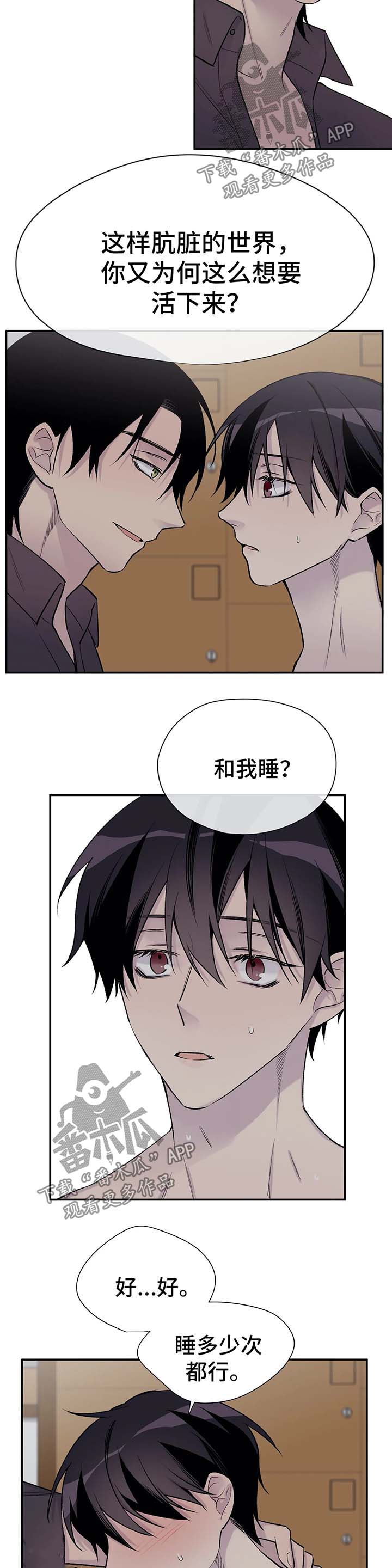 第39章：夺走吴喜云的人生5