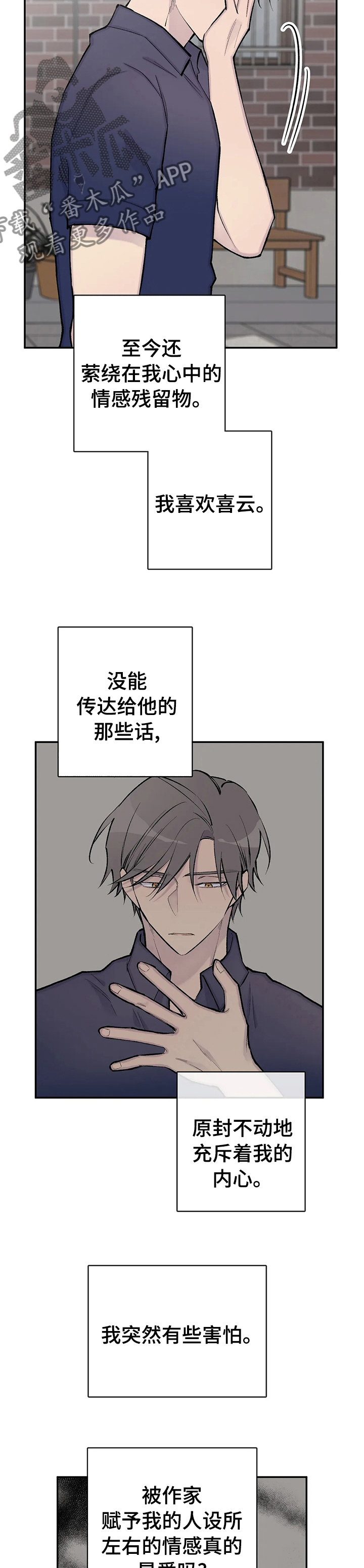 第119章：希望你幸福1