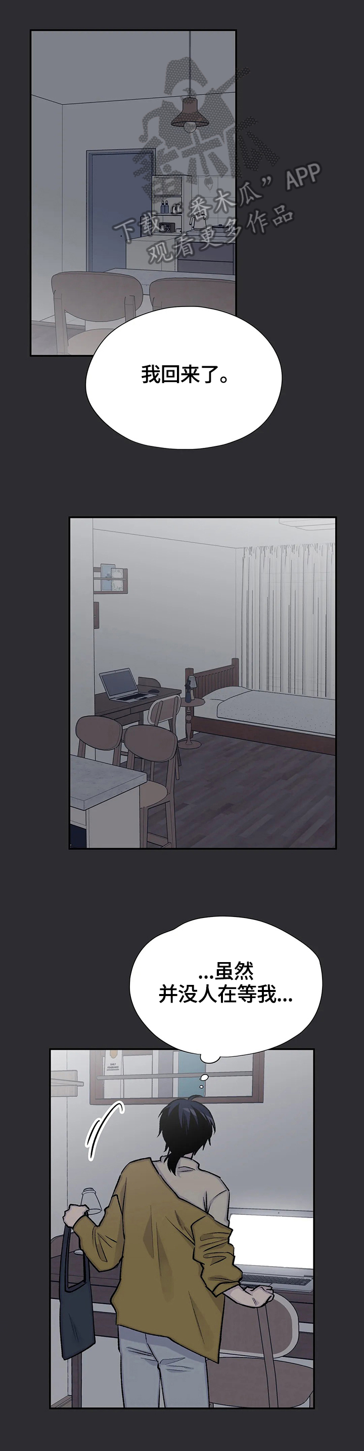 第71章：原因0