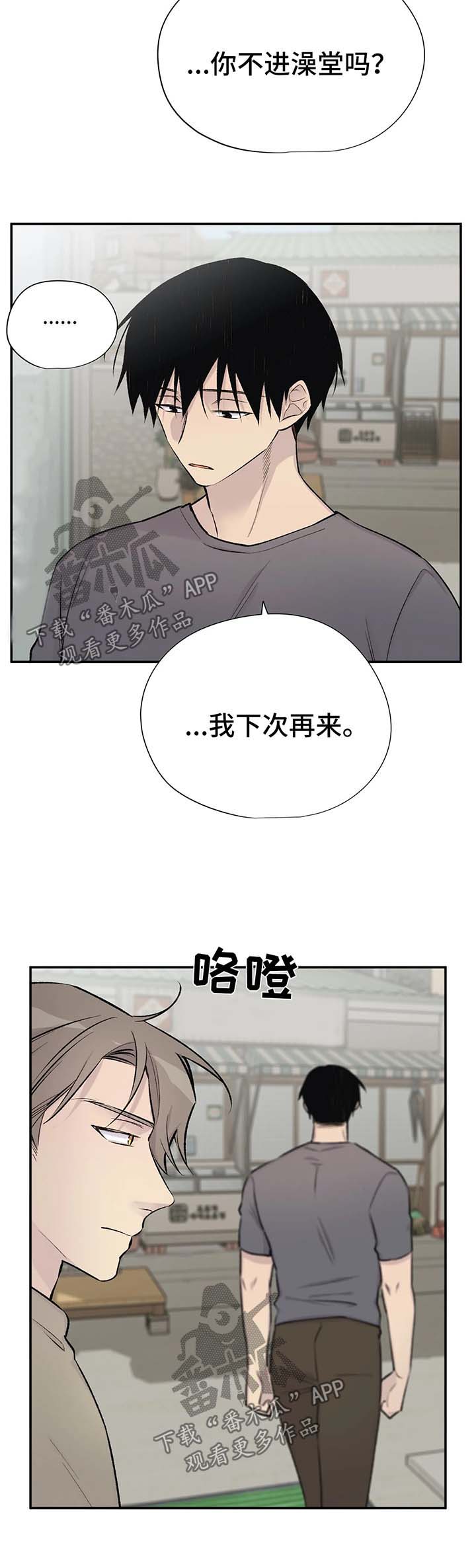 第42章：回答6