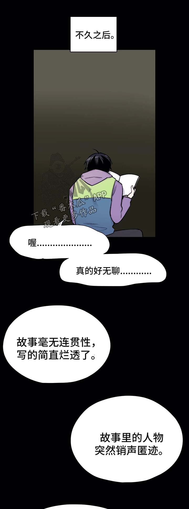 第35章：山间澡堂13