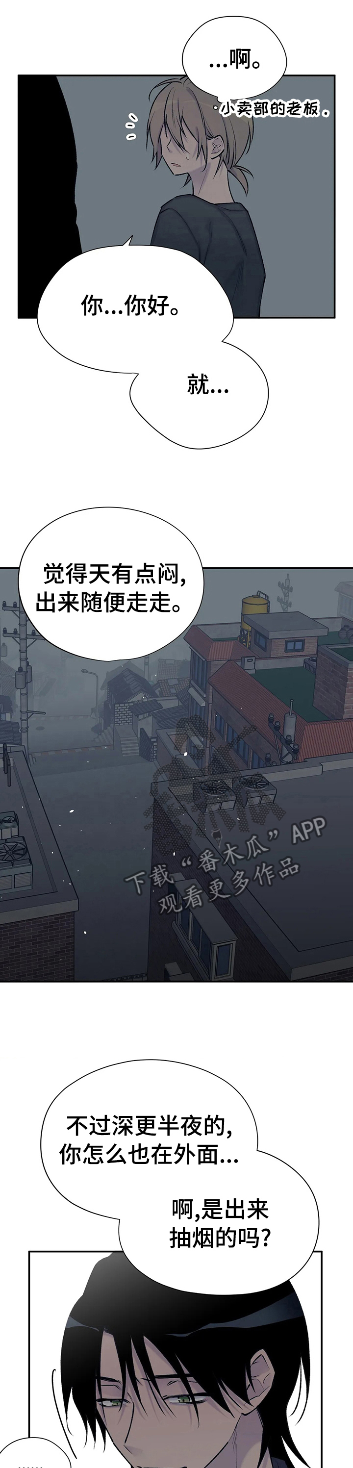 第81章：继续猜5