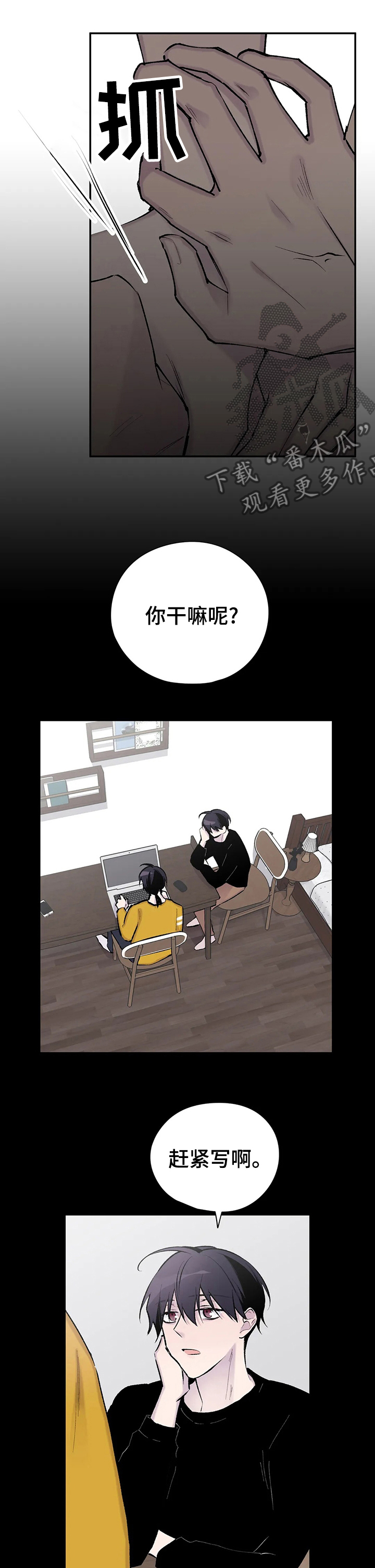 第110章：重新连载2