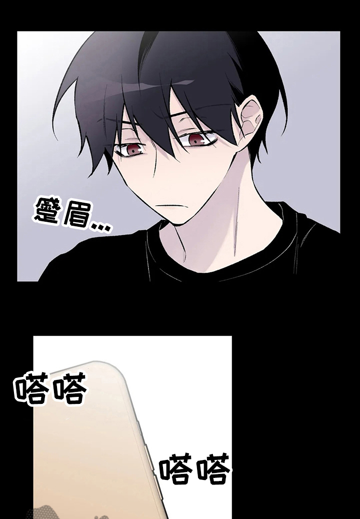 第116章：属于你的人们0