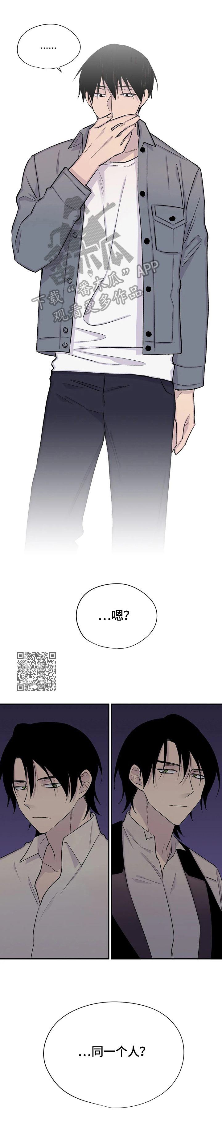 第56章：决定4