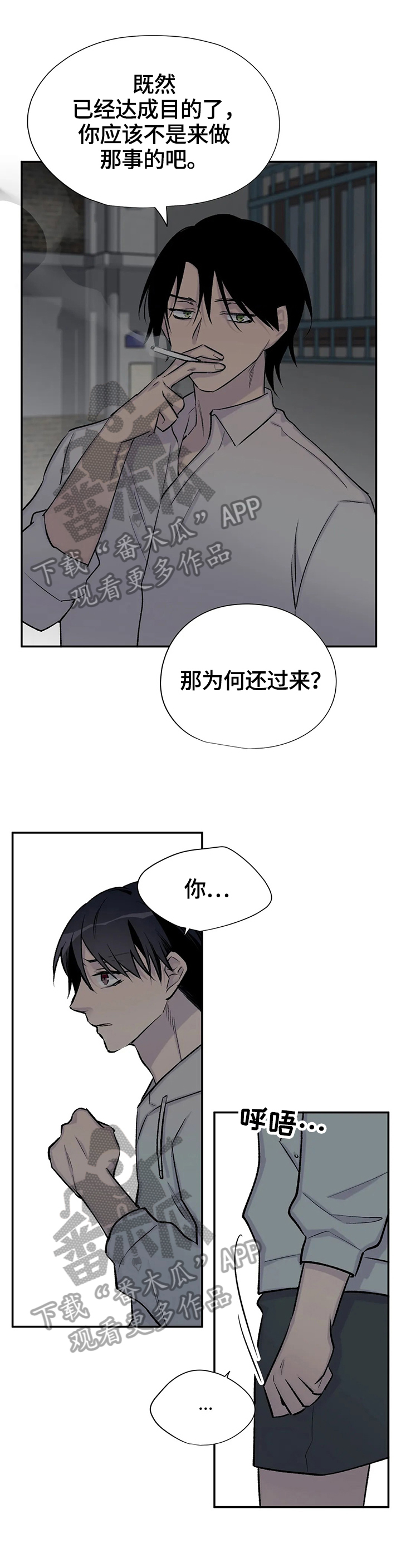 第48章：更努力4