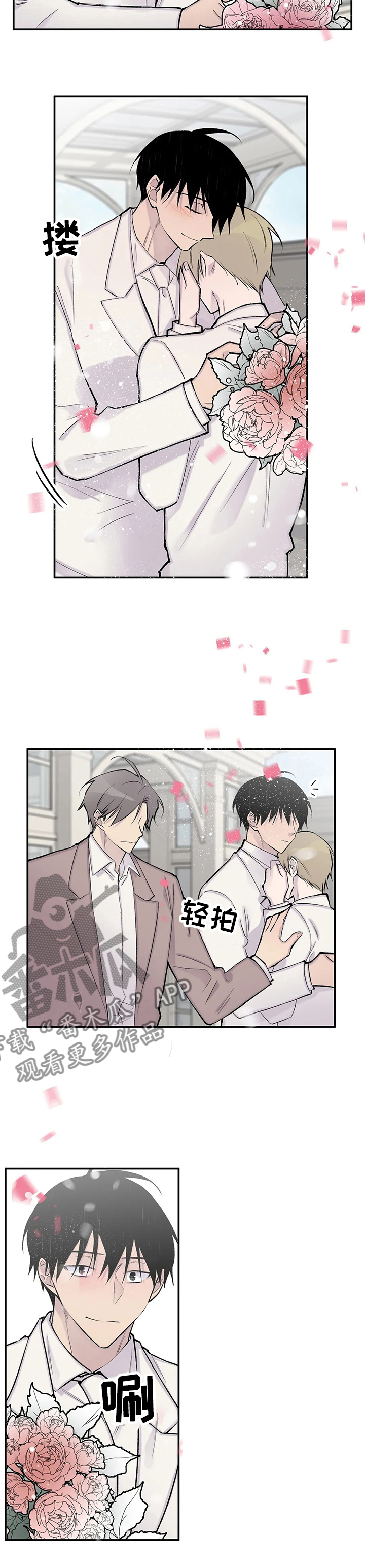第120章：小说完结7