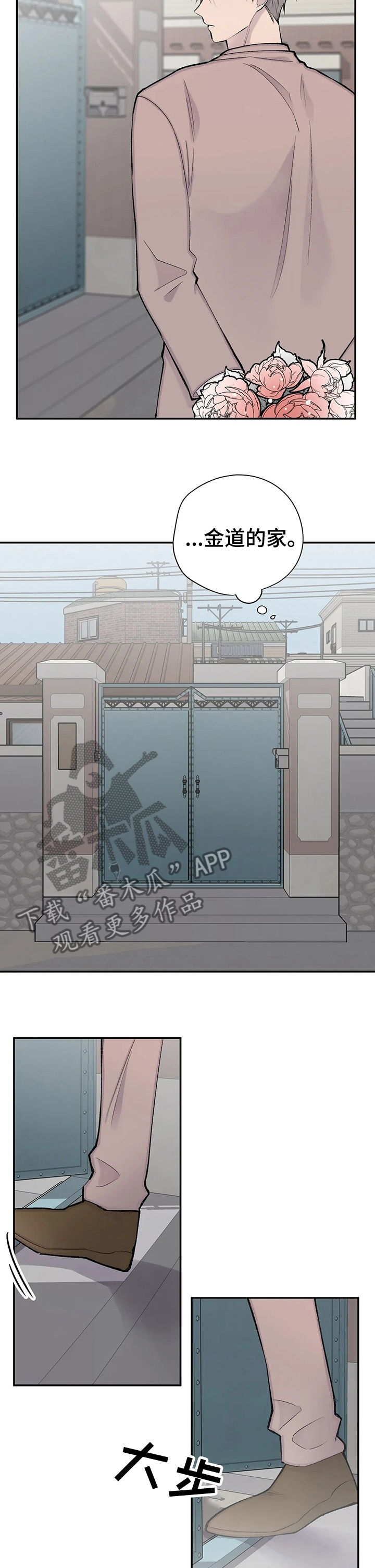 第120章：小说完结9