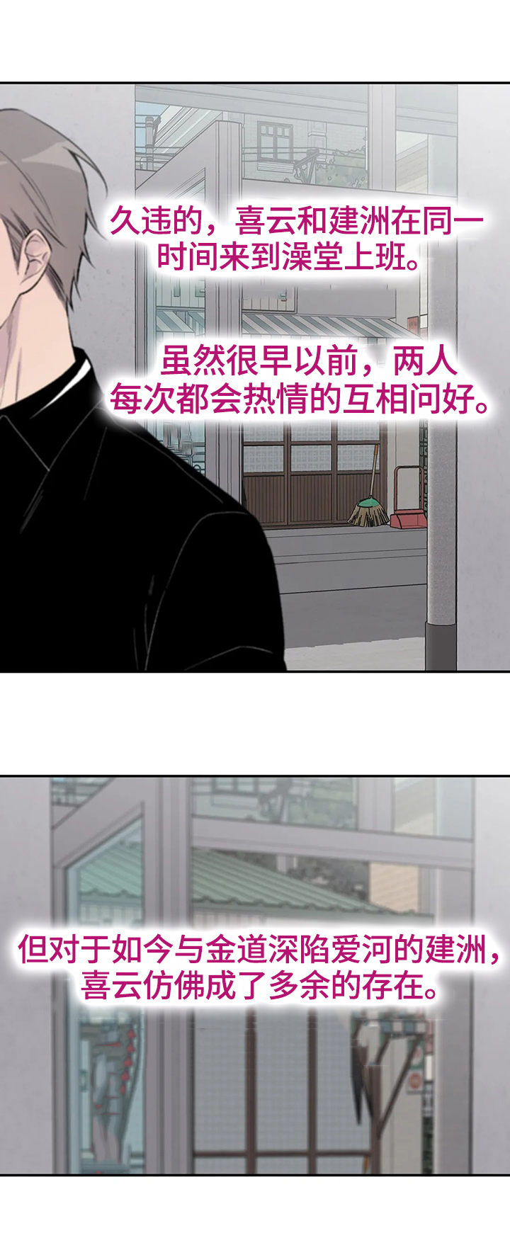 第50章：猜测13