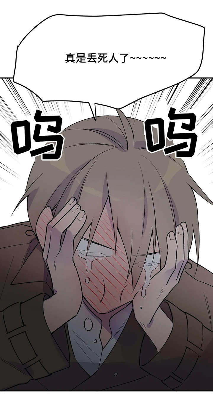第13章：扯淡5