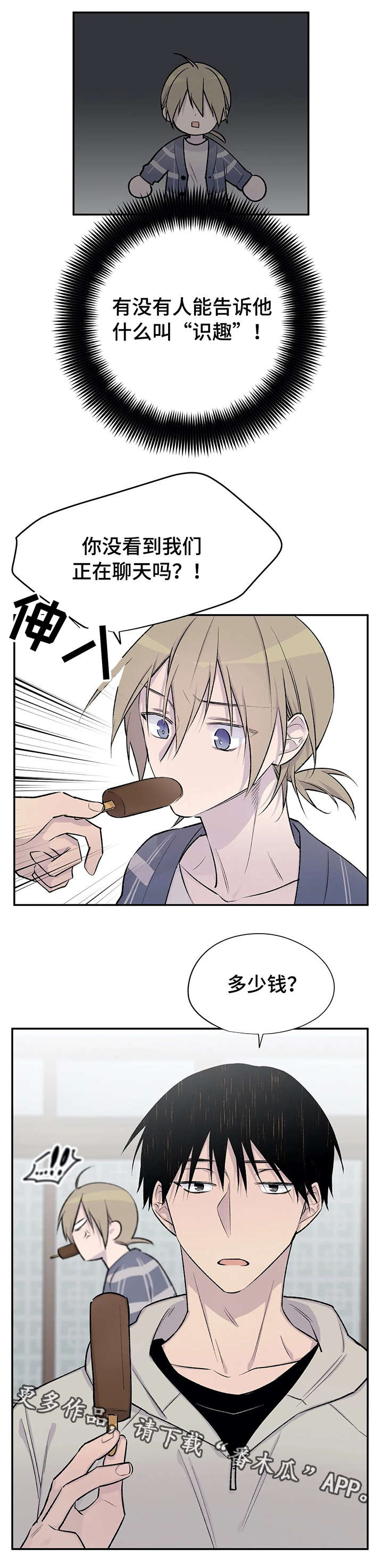 第21章：瞎扯11