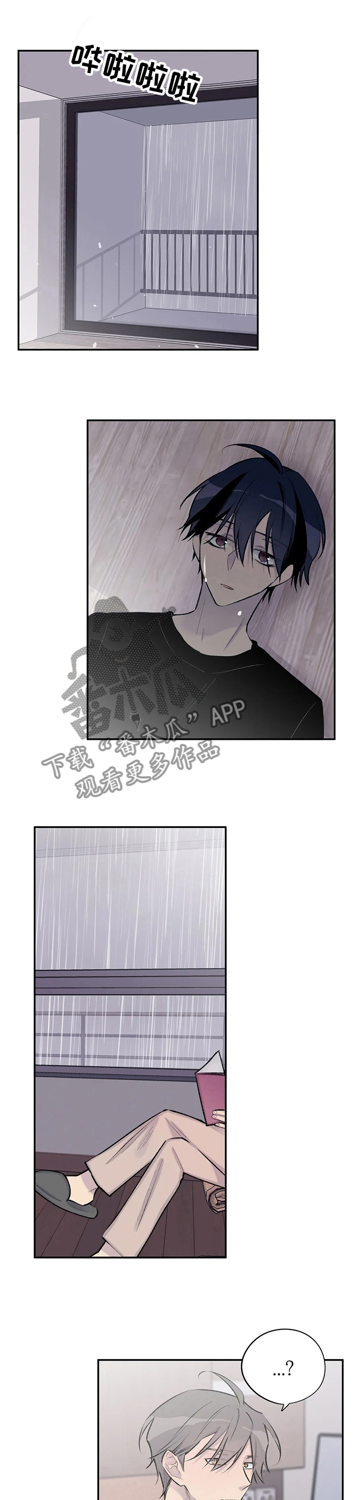 第82章：停更通知5