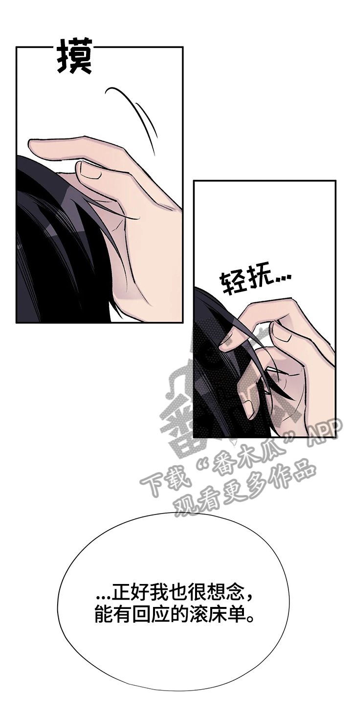 第65章：秘密10