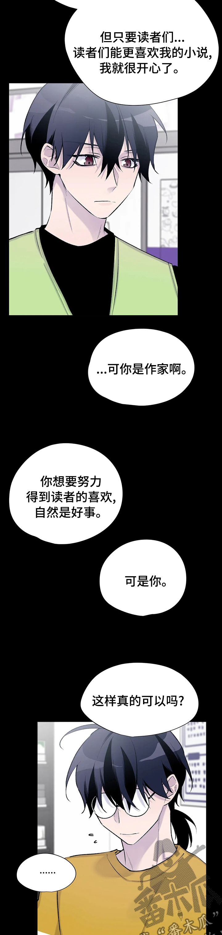 第106章：开下门11