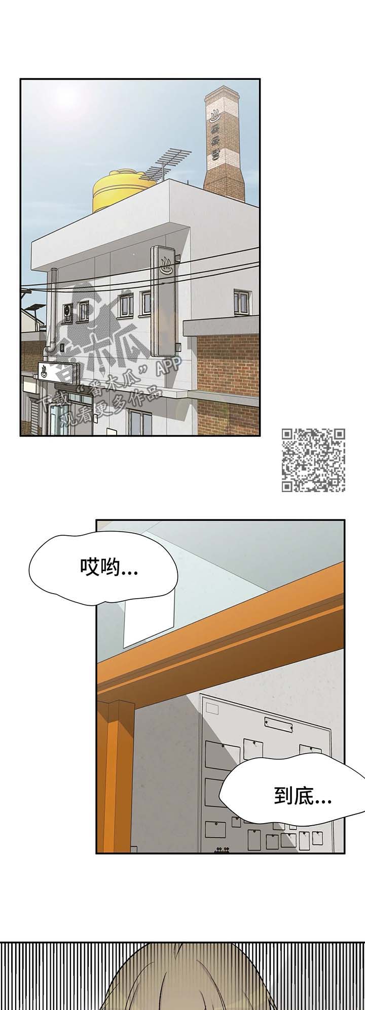 第41章：剧情再现8